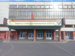 Кайтен (Ирининская ул., 16, корп. 2), спортивный клуб, секция в Гомеле