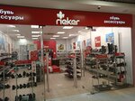 Rieker (Zheleznodorozhny Microdistrict, Sovetskaya ulitsa, 9), shoe store