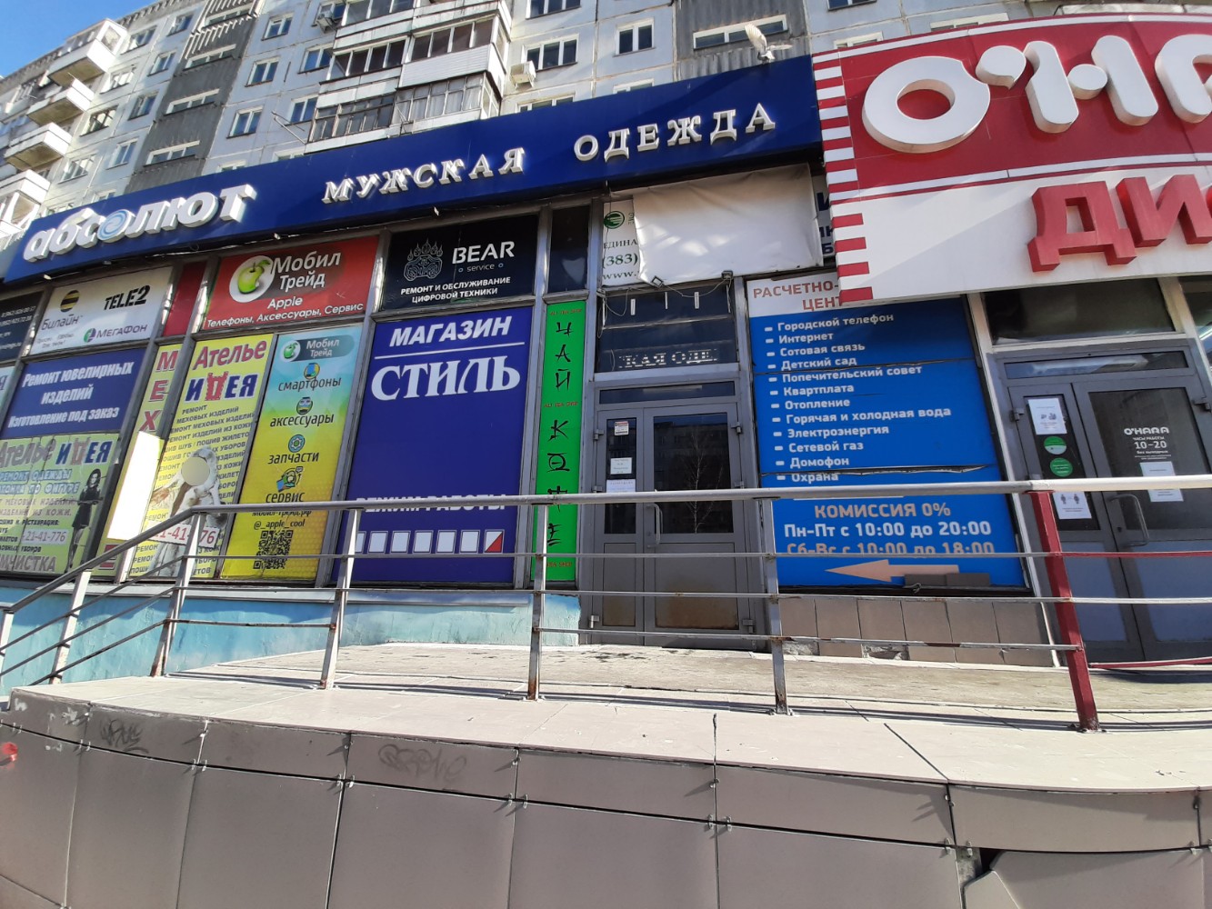 Iskender ул бориса богаткова 208 1 фото