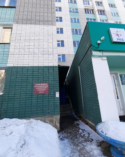 Казань пансионат на волге
