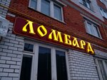 Развитие (Mashinostroiteley Drive, 11В), elaboración de letreros