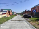 СК Стройтранс (Stroiteley Street, 6) ، شركة بناء