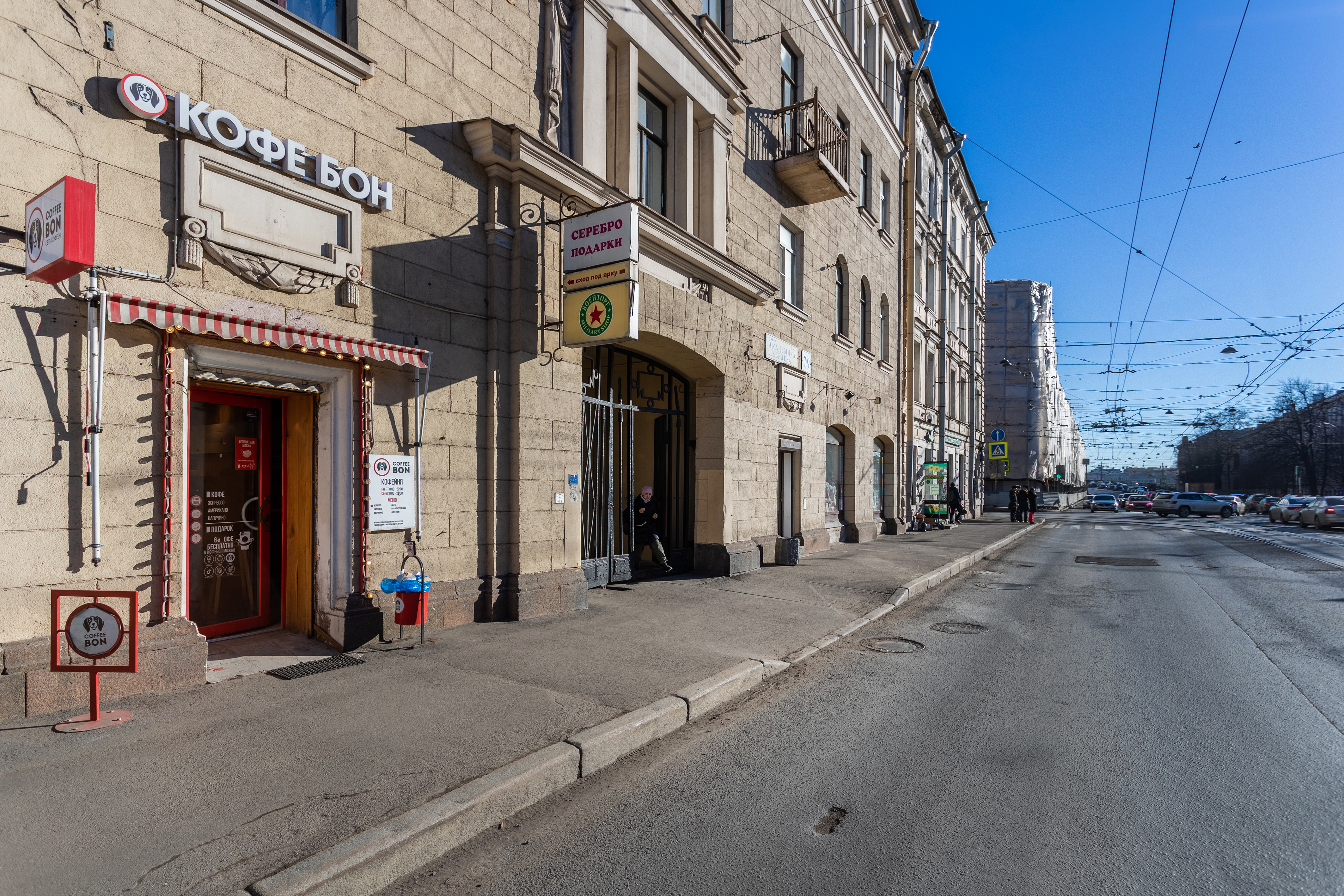 Фото Спасибо