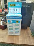 Бери Заряд (Nevskiy Avenue, 25), power bank rental