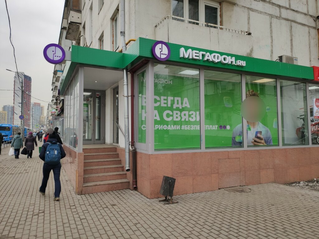 Оператор сотовой связи Мегафон - Yota, Москва, фото