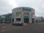 Green (Минск, Партизанский просп., 182), торговый центр в Минске