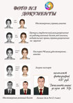 Фотоуслуги (ulitsa Yangelya, 12), photography