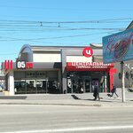 And Coffee (Imama Shamilya Avenue, 31Г), coffee shop