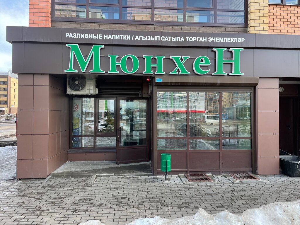 Beer shop Munchen, Naberezhnye Chelny, photo