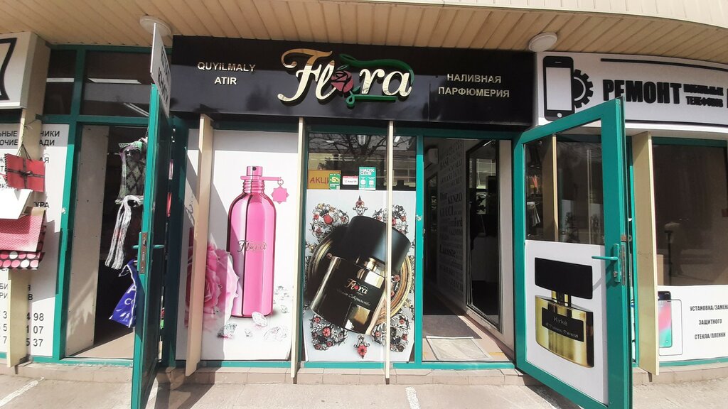 Perfume and cosmetics shop Flora perfume, Almaty, photo