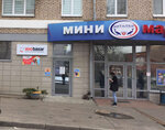 Зообазар (ул. Волоха, 2), зоомагазин в Минске