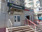 My Greenway (Tatishcheva Street, 43Б), household goods and chemicals shop