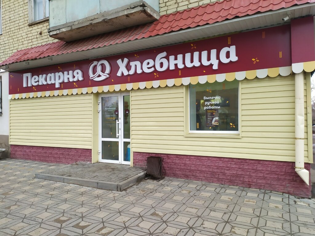 Bakery Hlebnitca, Kirov, photo