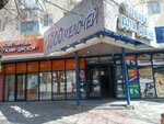 VTTs (prospekt imeni Lenina, 91А), shopping mall