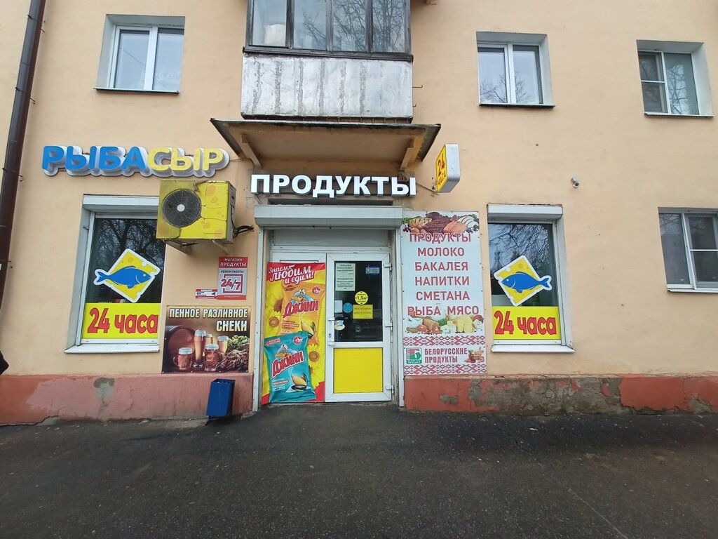Grocery Продукты 24, Veliky Novgorod, photo