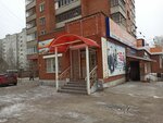 Продукты (Лежневская ул., 207А, Иваново), магазин продуктов в Иванове