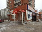Продукты (Lezhnevskaya Street, 207А), grocery