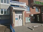 Оазис (70 Let Oktyabrya Street, 48А), corrección de la vista