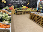 Фермерские продукты (Moscow, Ogorodny Drive, 10), greengrocery