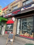 Commission Shop (Yartsevskaya Street, 34с1), thrift store