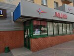 Магазин лодок (Sovetskaya Street, 47) ، قوارب، قوارب بخارية، يخوت