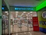 Chitai_gorod (Savushkina Street, 5), bookstore