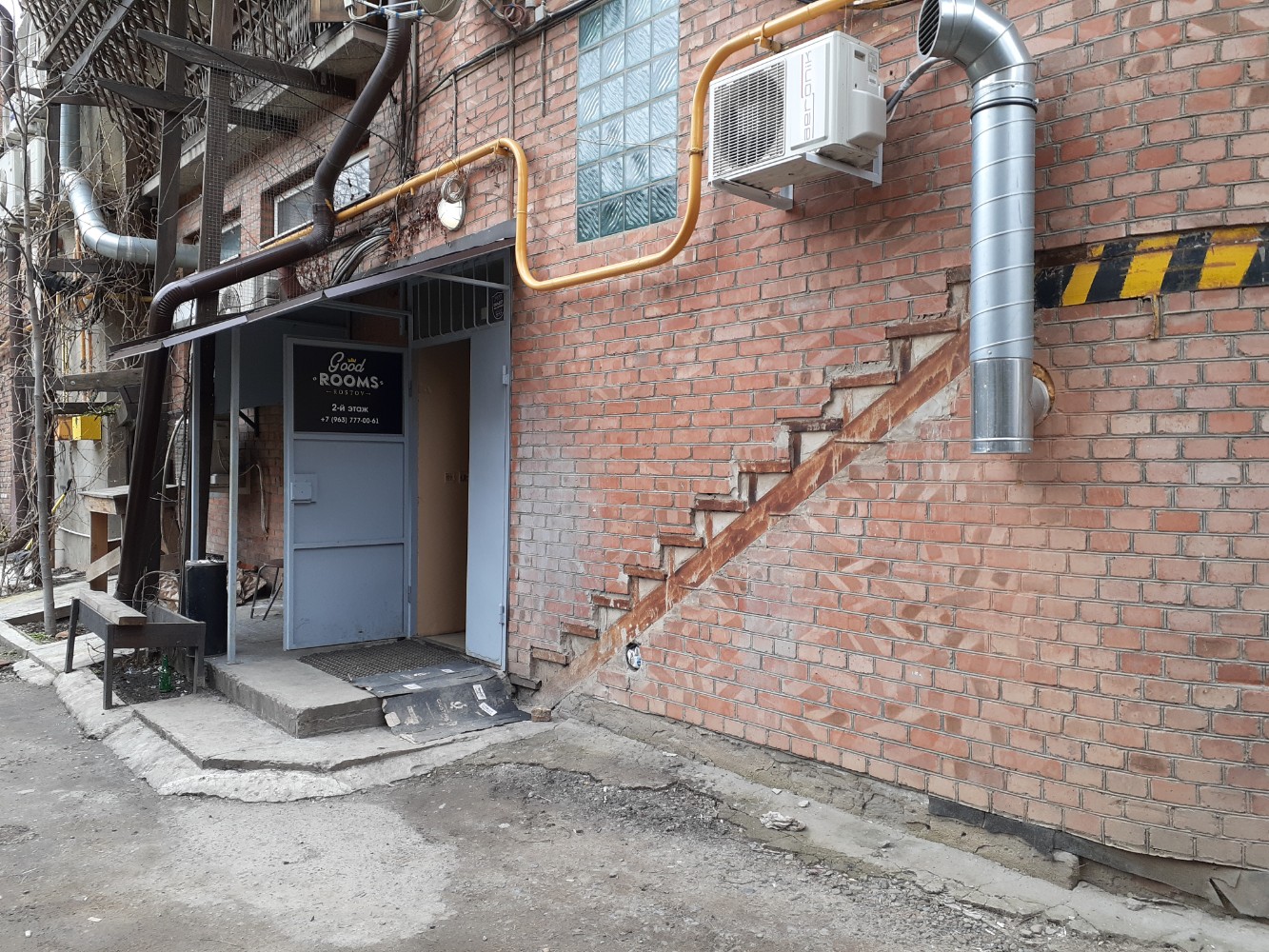 Фото Гуд Румс