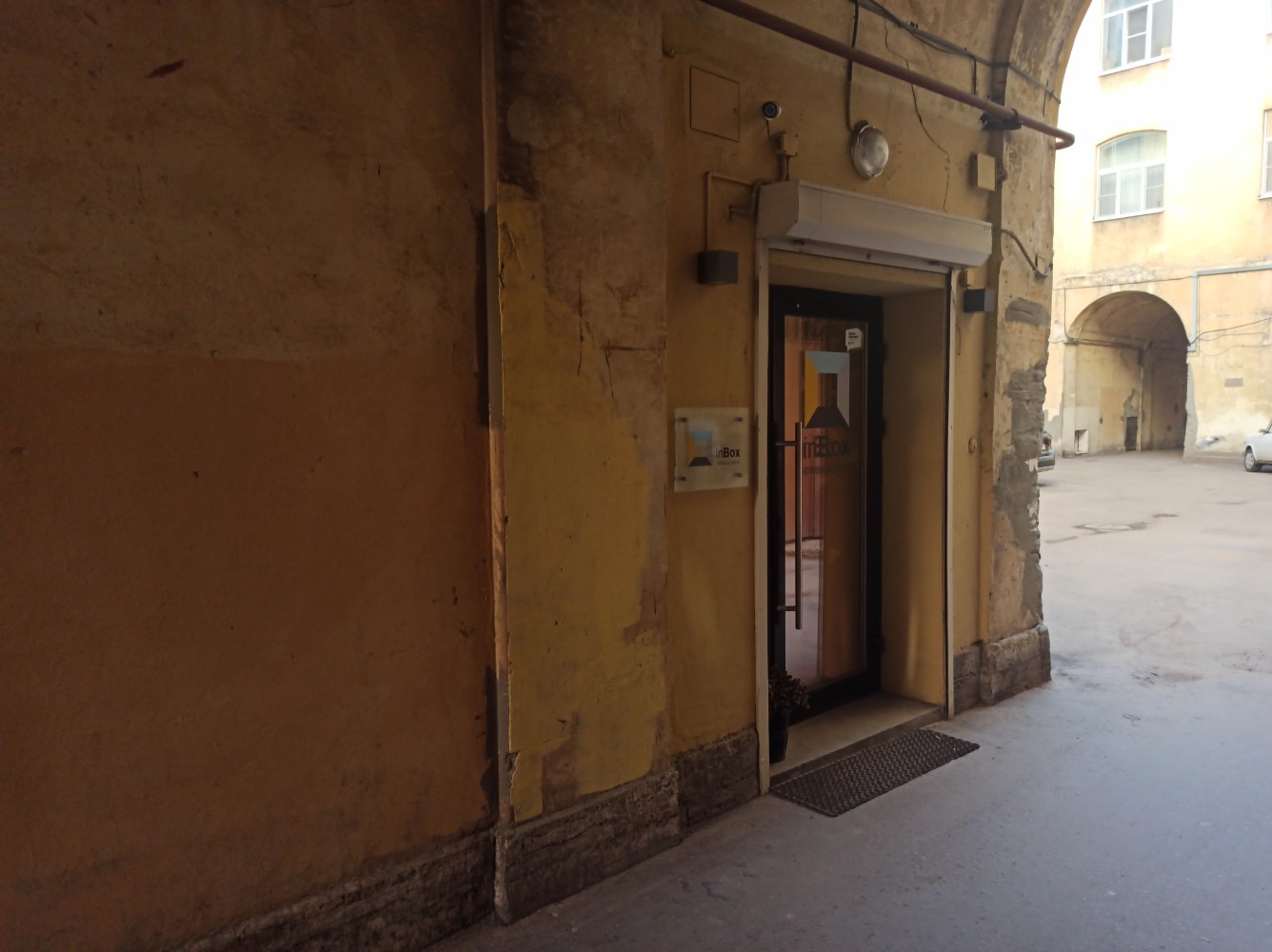 Фото InBox Capsule