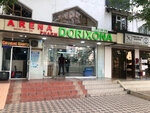 Arena Pharm (Yunusabad District, Yunusabad Residential Area, 11-mavze, 59), pharmacy