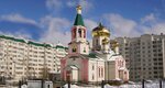 Церковь Троицы Живоначальной (ulitsa Nikitina, 6) ، كنيسة أرثوذكسية