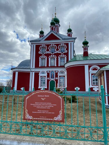 Гостиница Калинова Горка в Переславле-Залесском