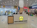 Точка ремонта (Oktyabrya Avenue, 4/1), phone repair