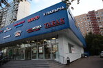 Domvkusa-tc (Klyuchevaya Street, 10к1), grocery