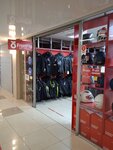 FrontFlip (Tipanova Street, 27/39), motorcycle equipment and accessories