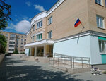 Korrektsionnaya shkola № 127 (Kommuny Street, 115А) ، مدرسة