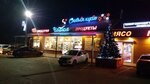 Чайка (stanitsa Tbilisskaya, Oktyabrskaya ulitsa, 76), grocery
