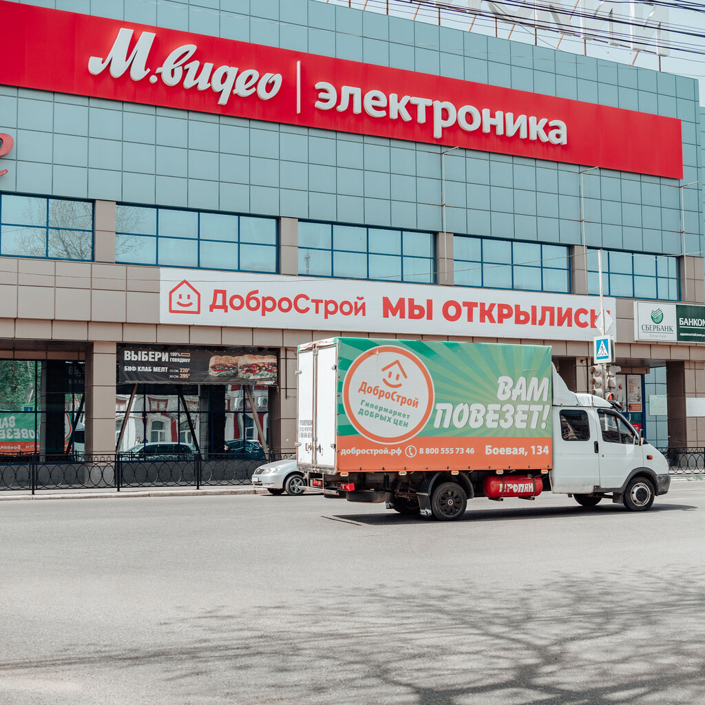 Hardware hypermarket DobroStroy, Astrahan, photo