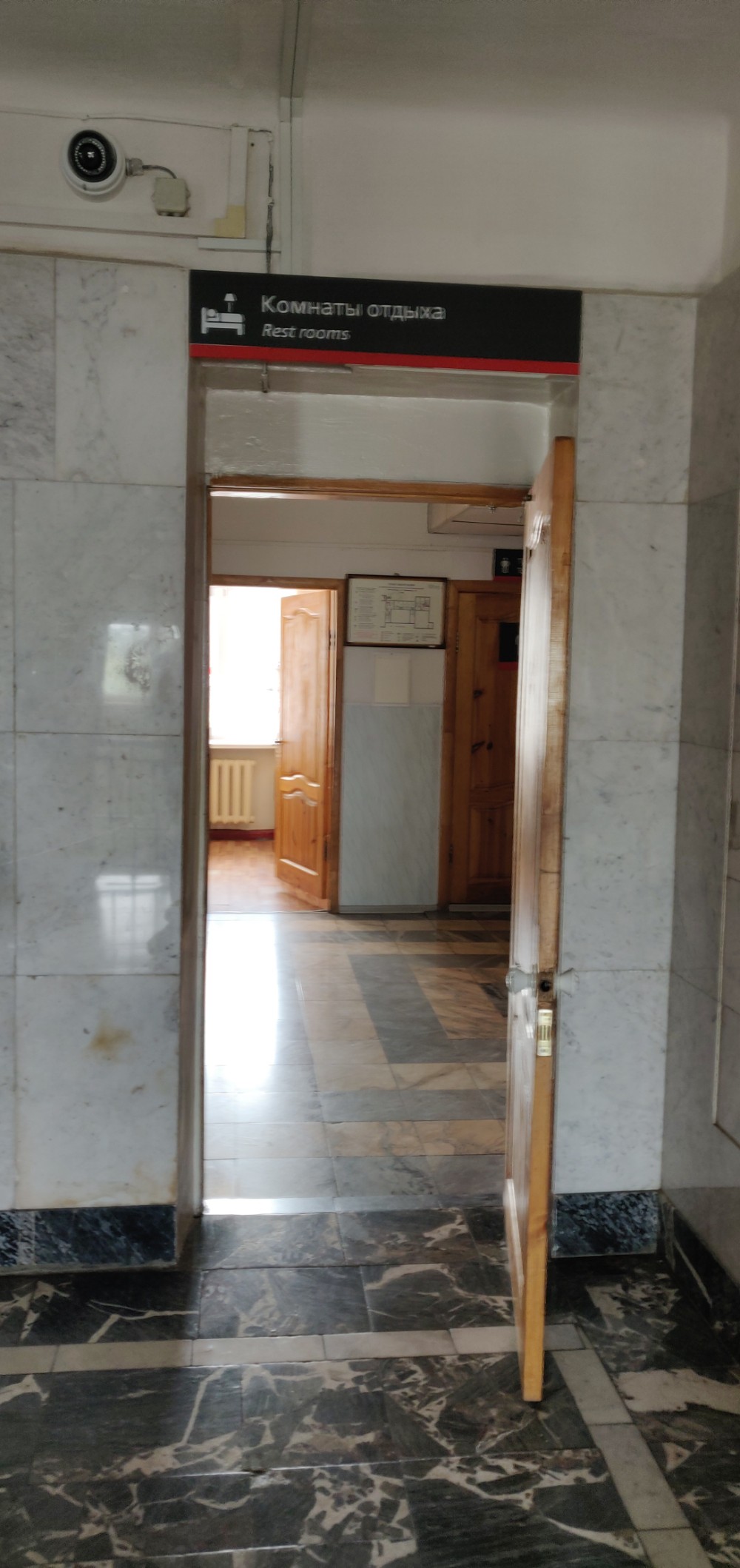 Фото Smart Hotel КДО Магнитогорск