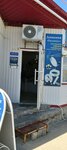 Динамик (ulitsa Voykova, 454к4), electronics store