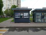 Aysberri (Profsoyuznaya Street, 142к1с1) ، مثلجات