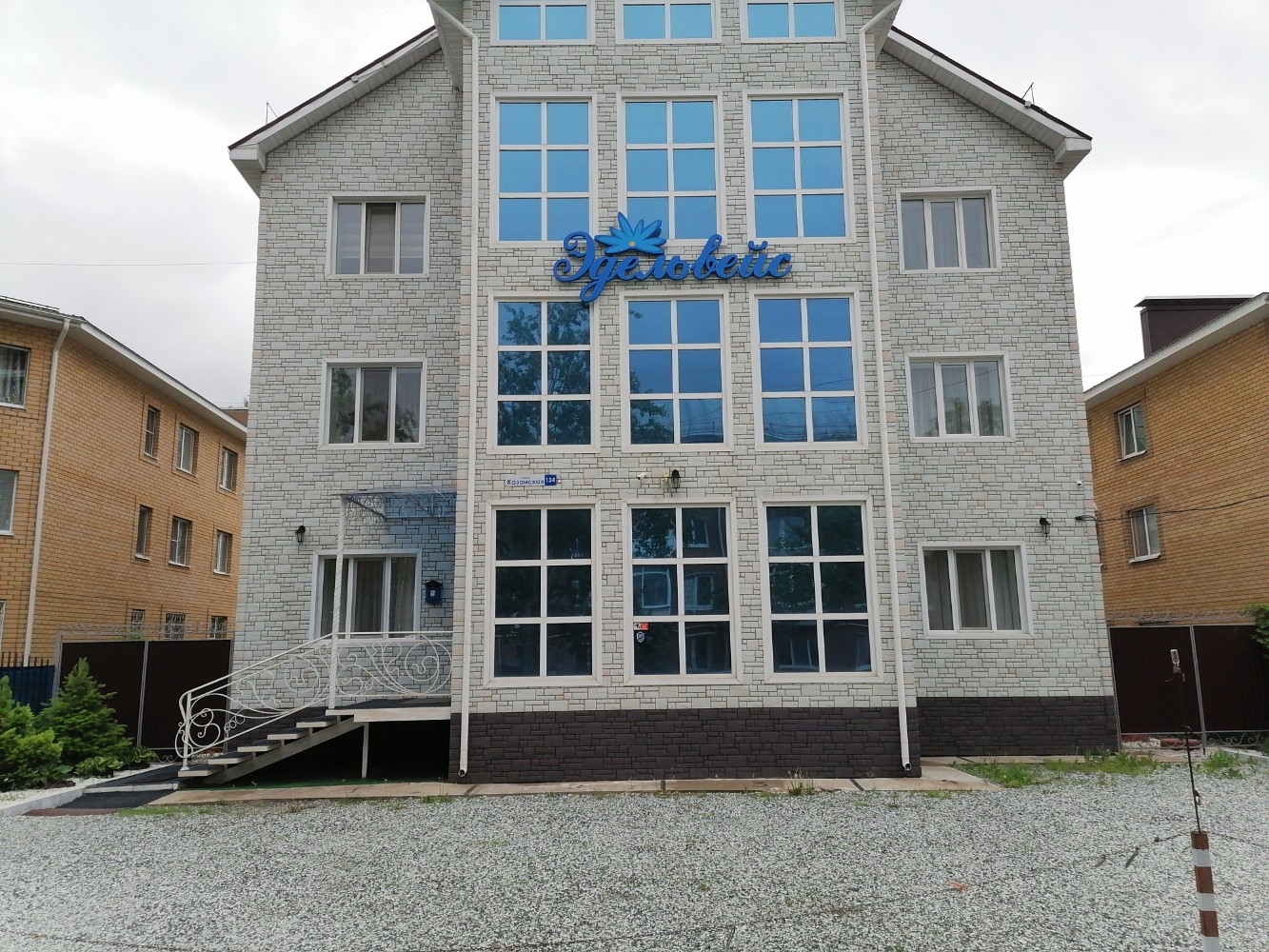 Фото Эдельвейс