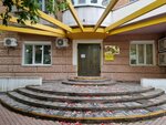 Sverdlovsk Department of Civil Registry Office (Komsomolsky Avenue, 69) fhdyo