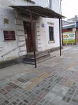 Совет микрорайона № 4 (Oktyabrskaya ulitsa, 18), administration