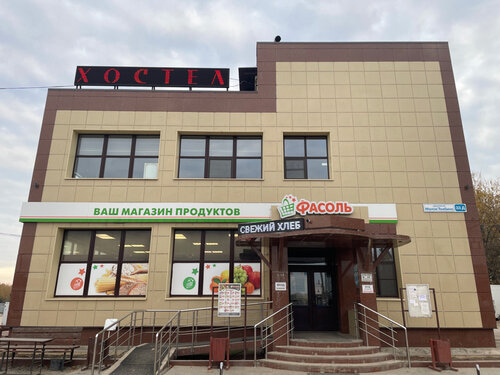 Grocery Фасоль, Moscow and Moscow Oblast, photo