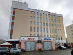 Автомойка (Vinokurova Street, 46), lavado de coches