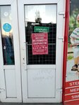Веломото запчасти (ulitsa Vernigorenko, 39), bicycle shop
