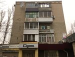 Conni (ulitsa Lenina, 76) ، متجر أحذية