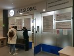 VFS Global (ул. Куйбышева, 44Д), визовые центры иностранных государств в Екатеринбурге