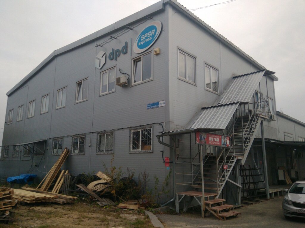 Курьерские услуги DPD, Калуга, фото