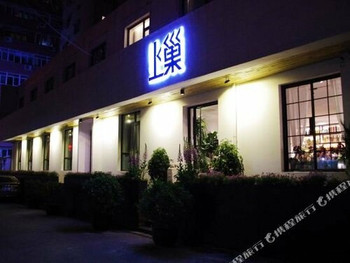 Beijing Shangchao